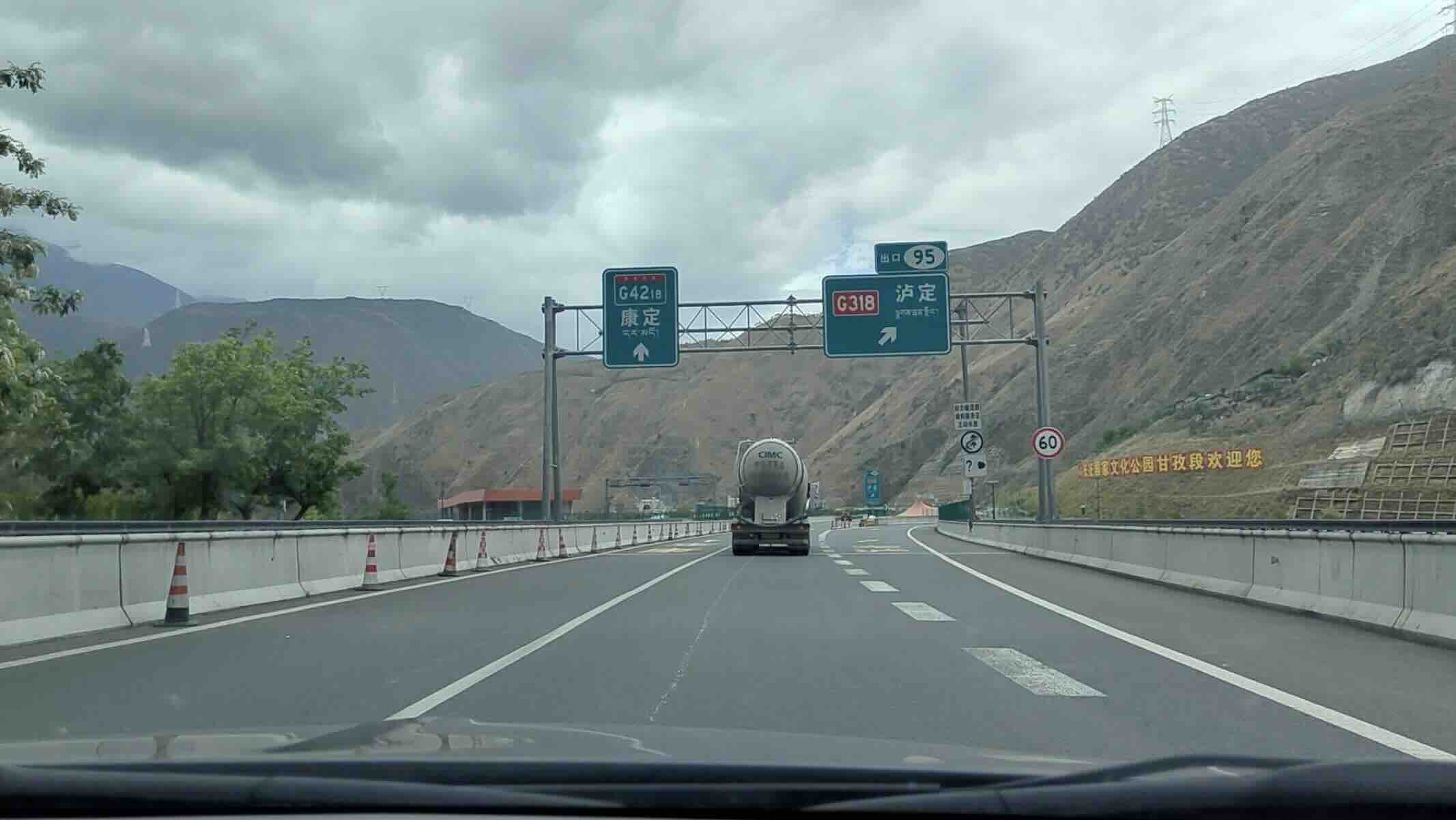 出二郎山隧道后风景大变